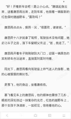 爱游戏官网是马竞赞助商